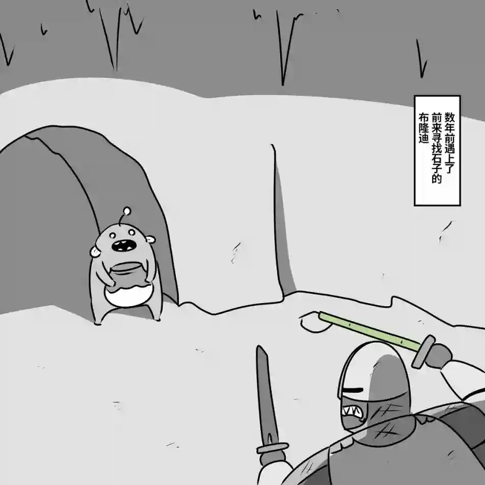 在跳蚤市场被出售的精灵第05话
