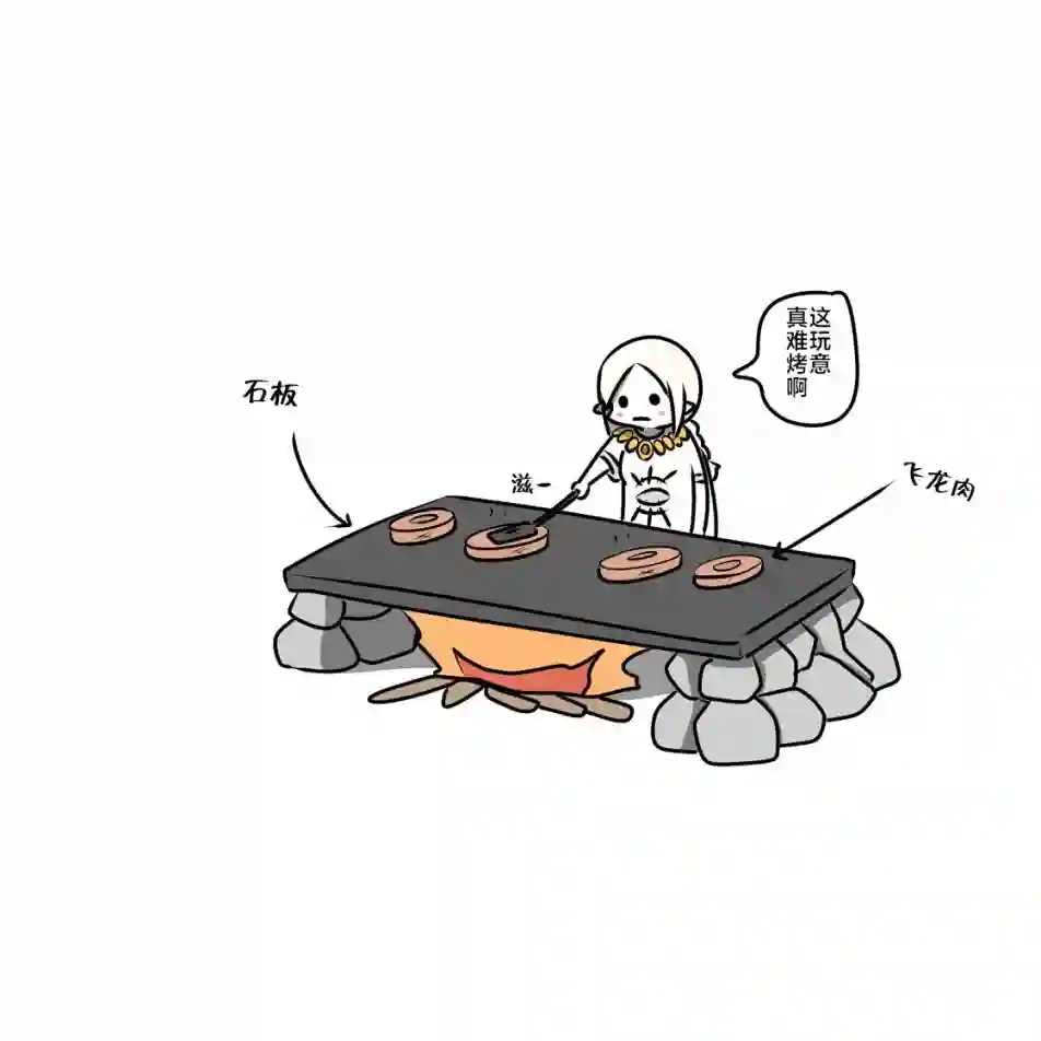 在跳蚤市场被出售的精灵第05话