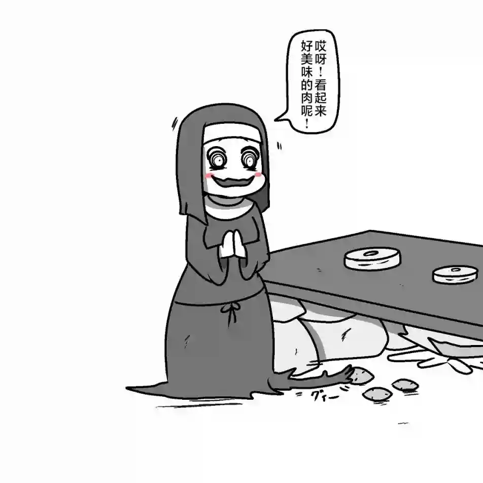 在跳蚤市场被出售的精灵第05话