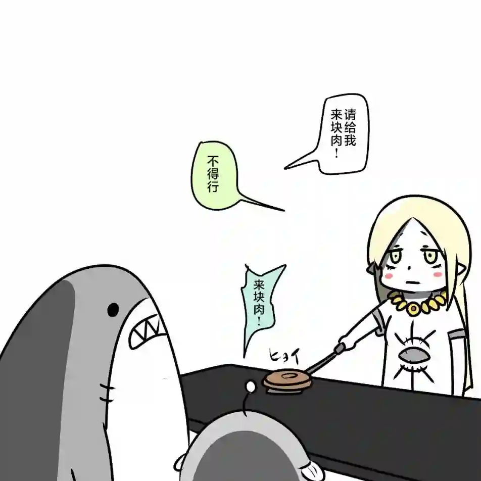 在跳蚤市场被出售的精灵第05话