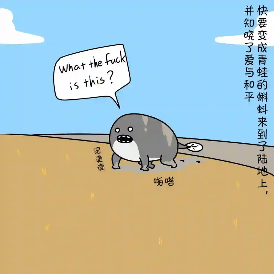 在跳蚤市场被出售的精灵第05话