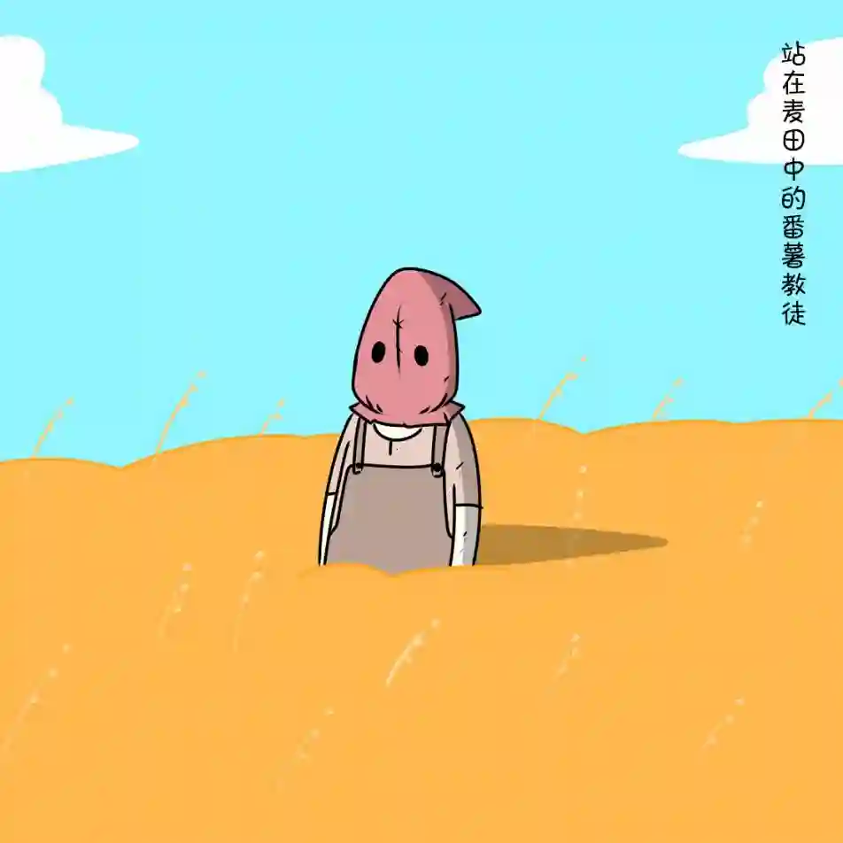 在跳蚤市场被出售的精灵第05话