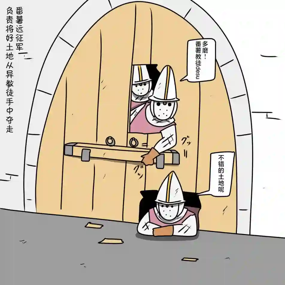 在跳蚤市场被出售的精灵第05话