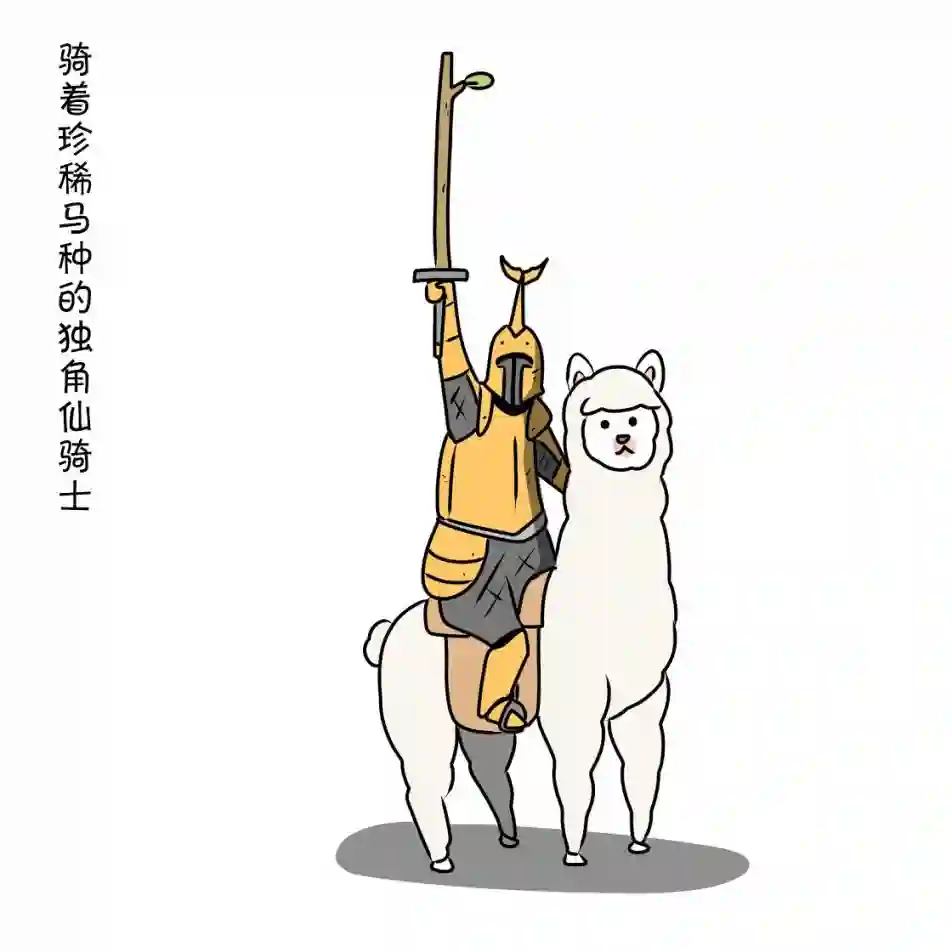 在跳蚤市场被出售的精灵第05话