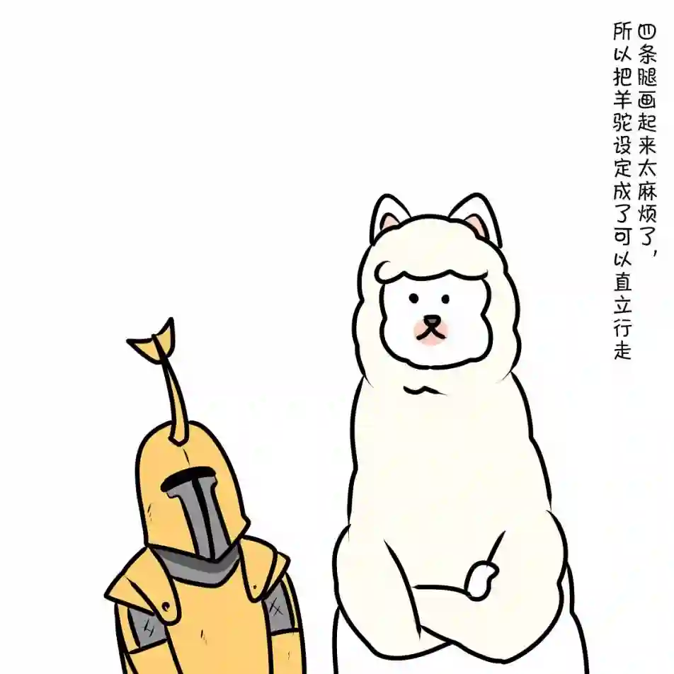 在跳蚤市场被出售的精灵第05话