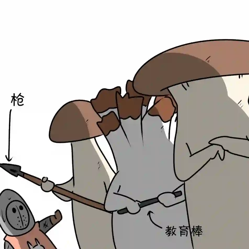 在跳蚤市场被出售的精灵第05话