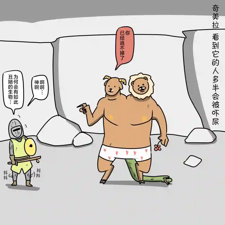 在跳蚤市场被出售的精灵第05话