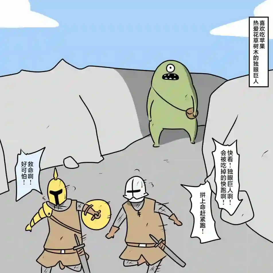在跳蚤市场被出售的精灵第05话