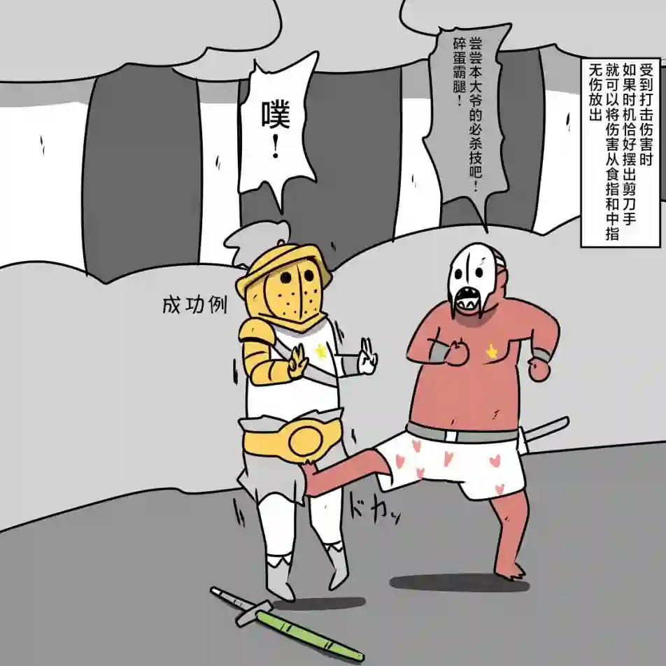 在跳蚤市场被出售的精灵第05话