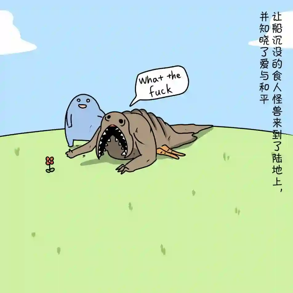 在跳蚤市场被出售的精灵第05话