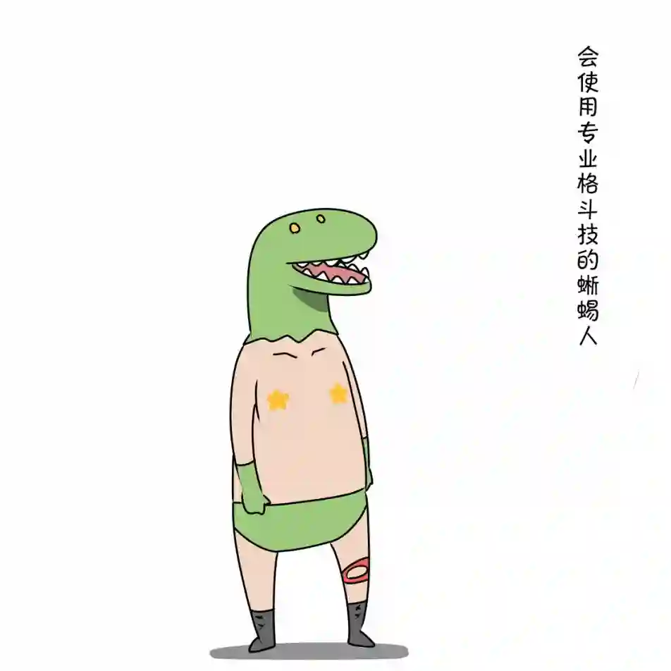 在跳蚤市场被出售的精灵第05话