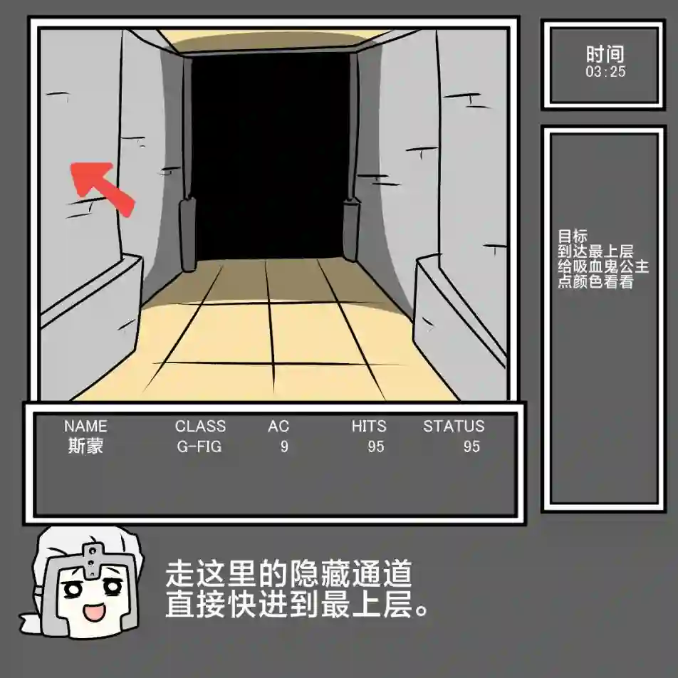 在跳蚤市场被出售的精灵第05话