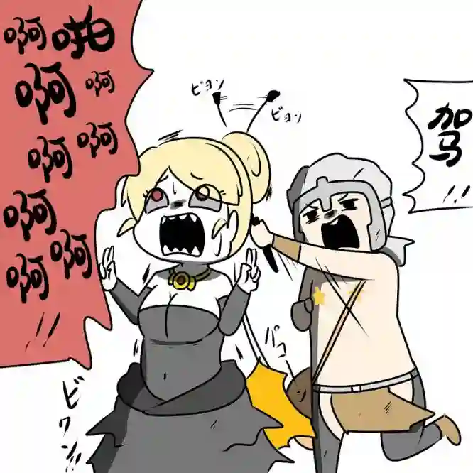 在跳蚤市场被出售的精灵第05话