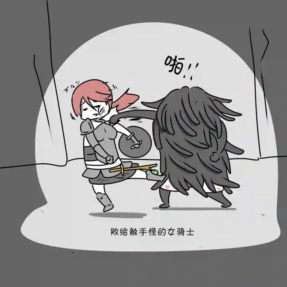在跳蚤市场被出售的精灵第05话
