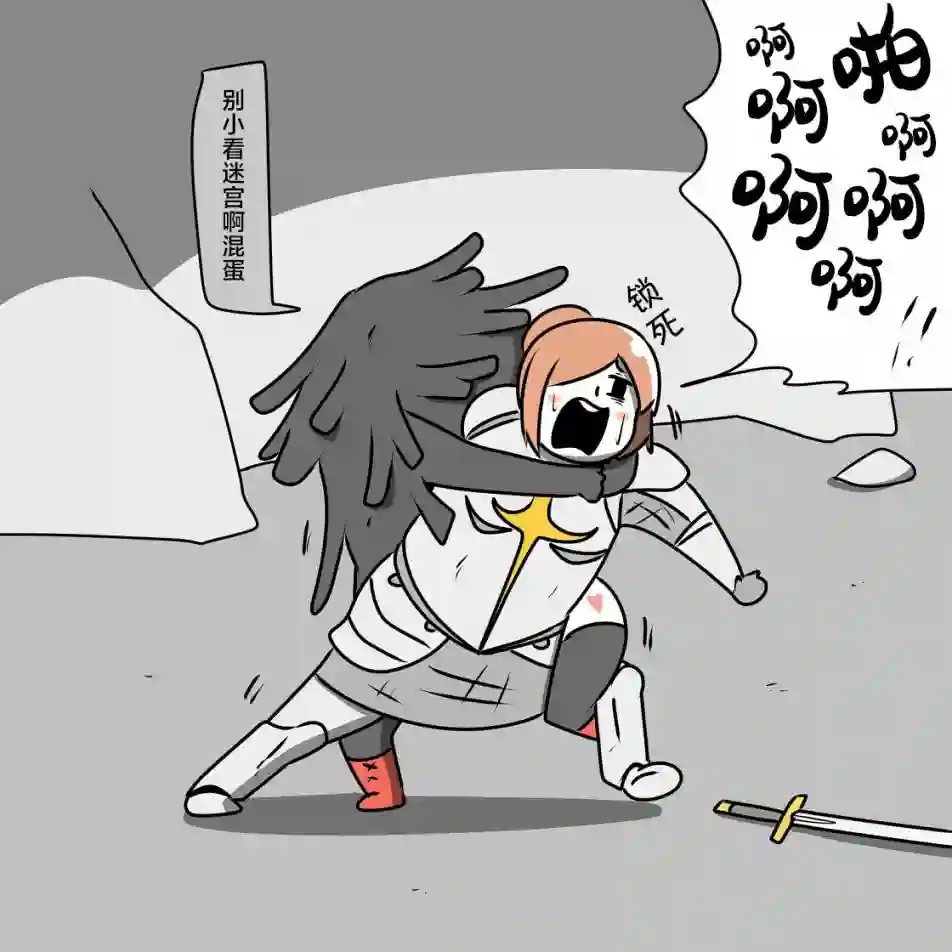 在跳蚤市场被出售的精灵第05话