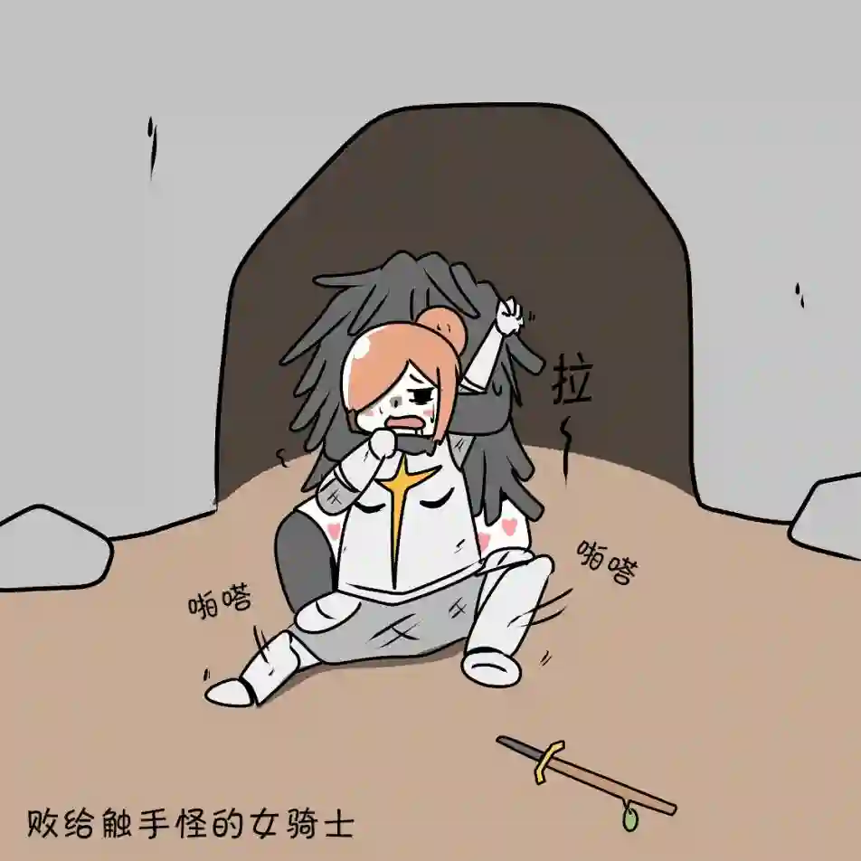 在跳蚤市场被出售的精灵第05话
