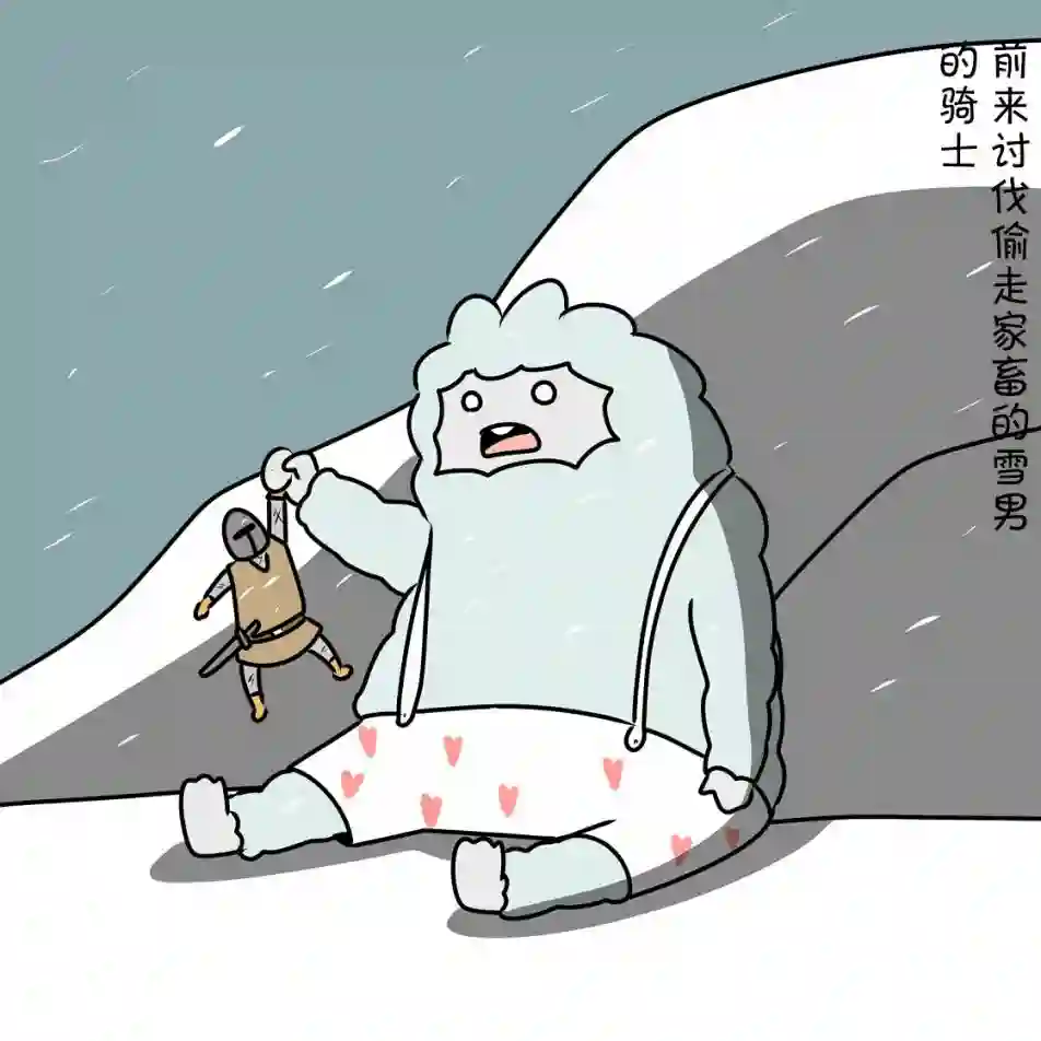 在跳蚤市场被出售的精灵第05话