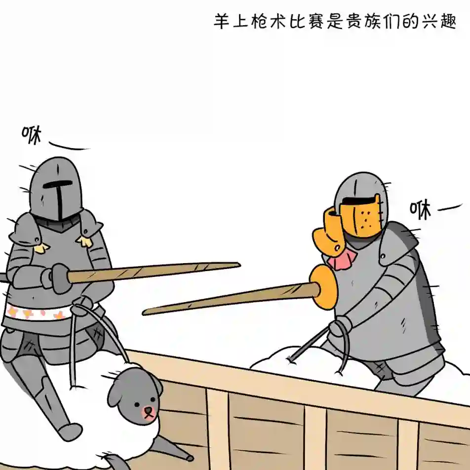在跳蚤市场被出售的精灵第05话