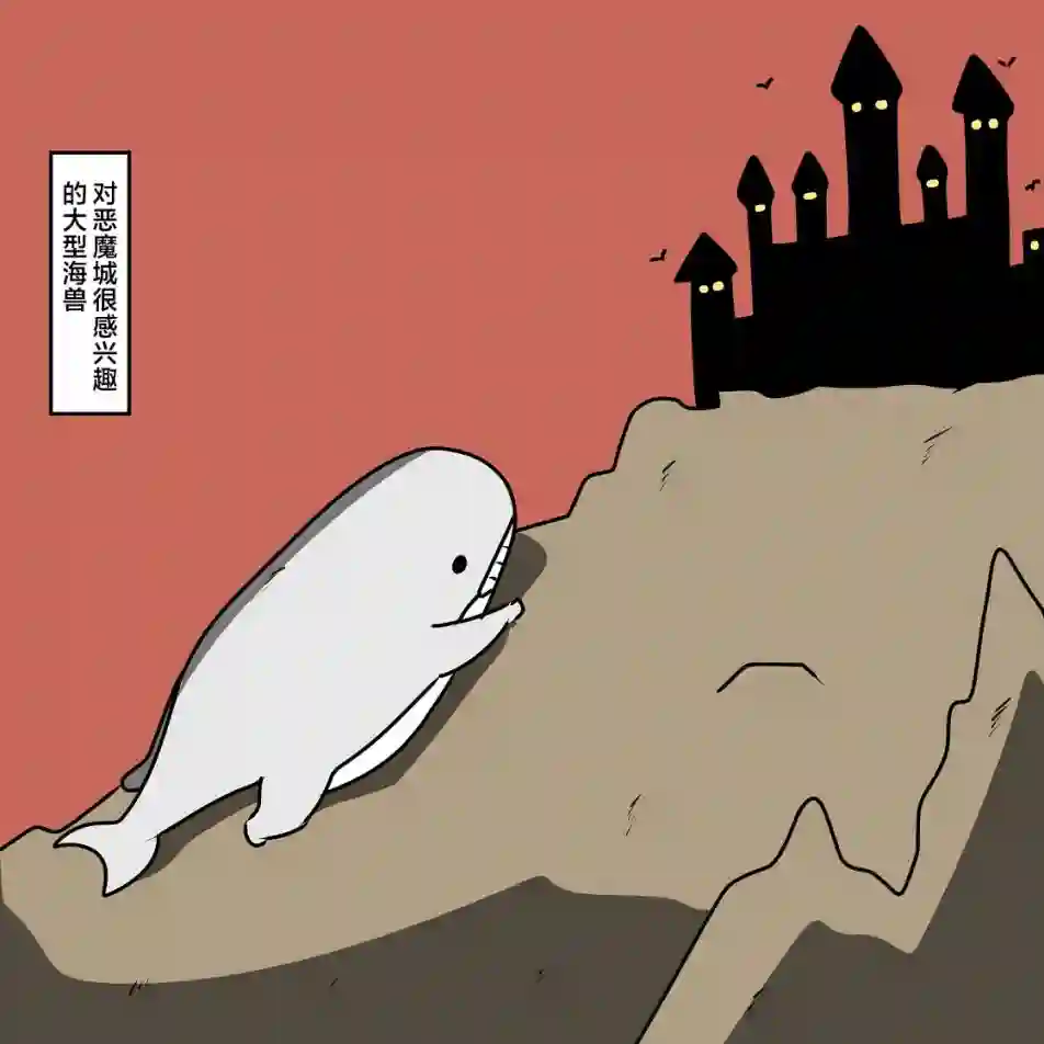 在跳蚤市场被出售的精灵第05话