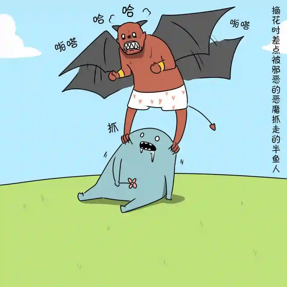 在跳蚤市场被出售的精灵第05话