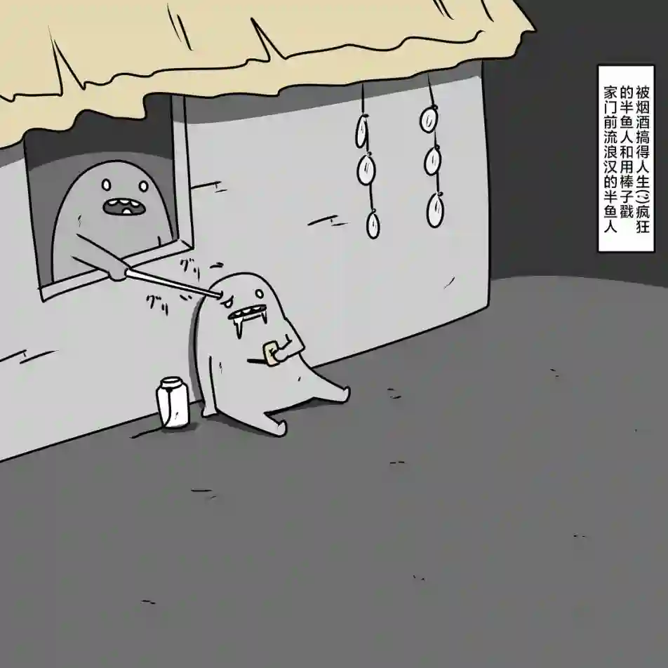 在跳蚤市场被出售的精灵第05话