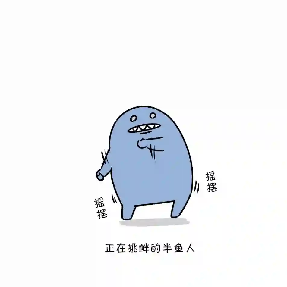 在跳蚤市场被出售的精灵第05话