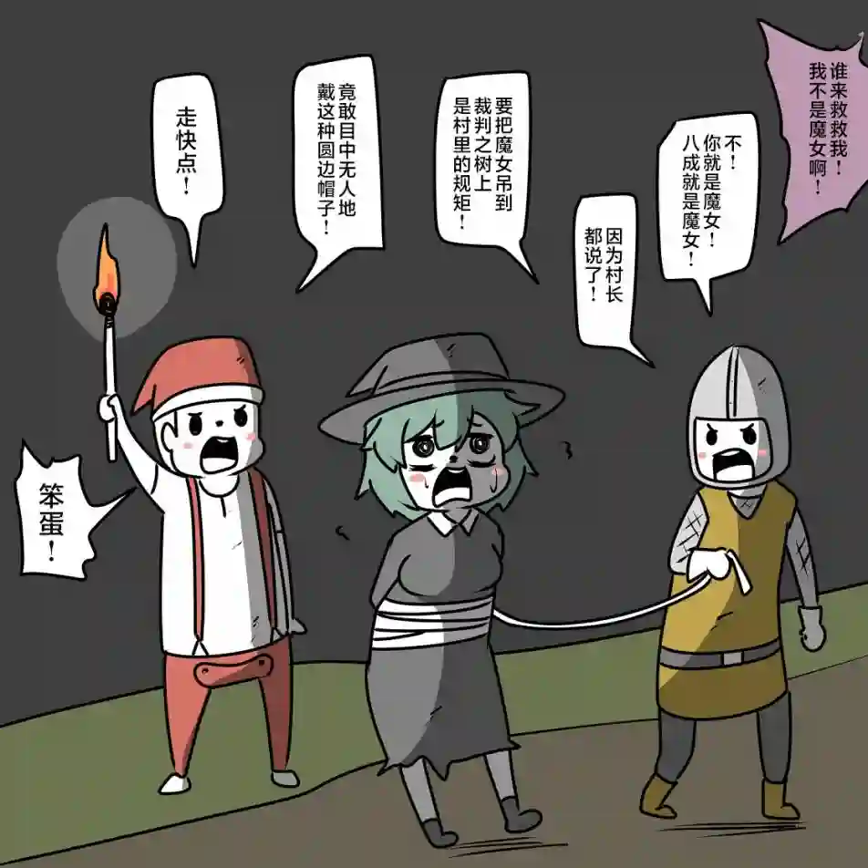 在跳蚤市场被出售的精灵第05话