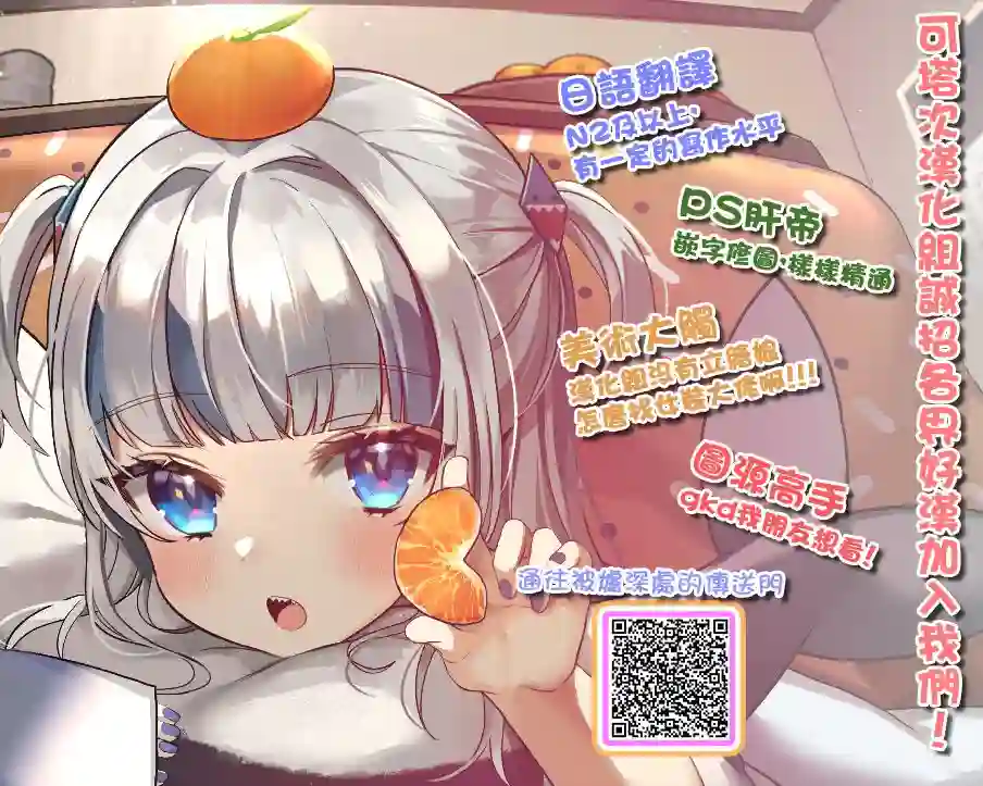 魅惑魔族第21话