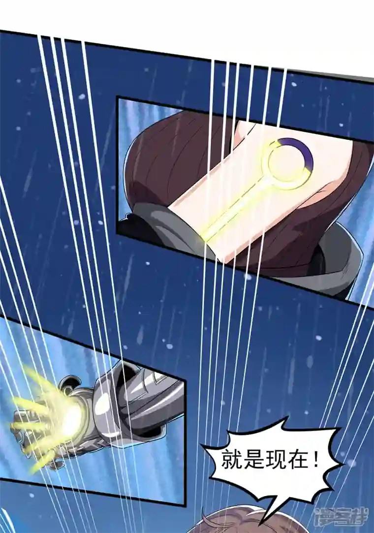 在超能力世界学修仙，我是不是脑子有坑第19话 嘴对嘴喂药？！