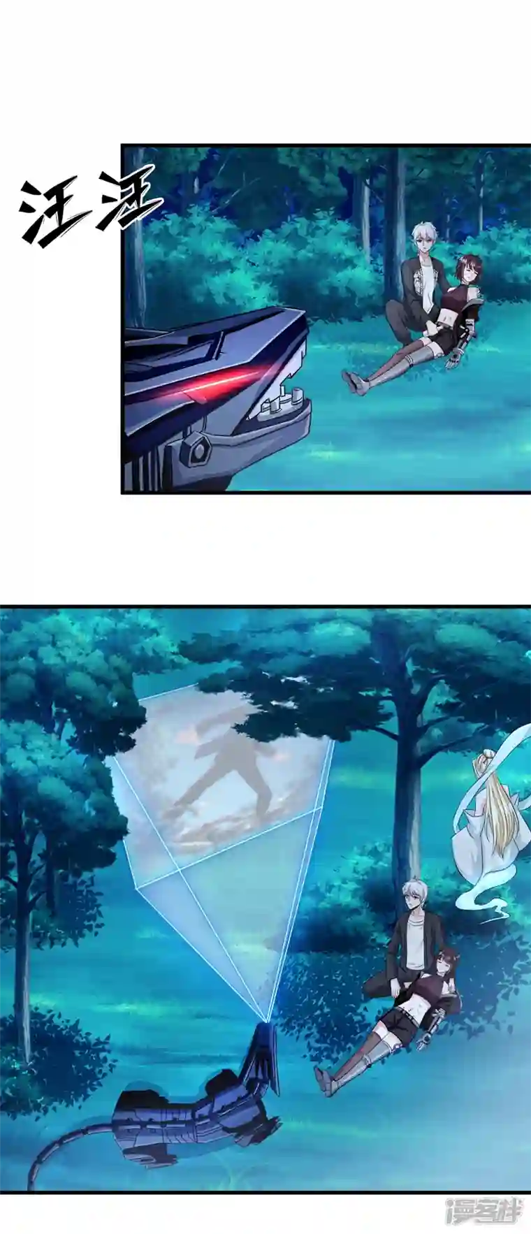 在超能力世界学修仙，我是不是脑子有坑第19话 嘴对嘴喂药？！