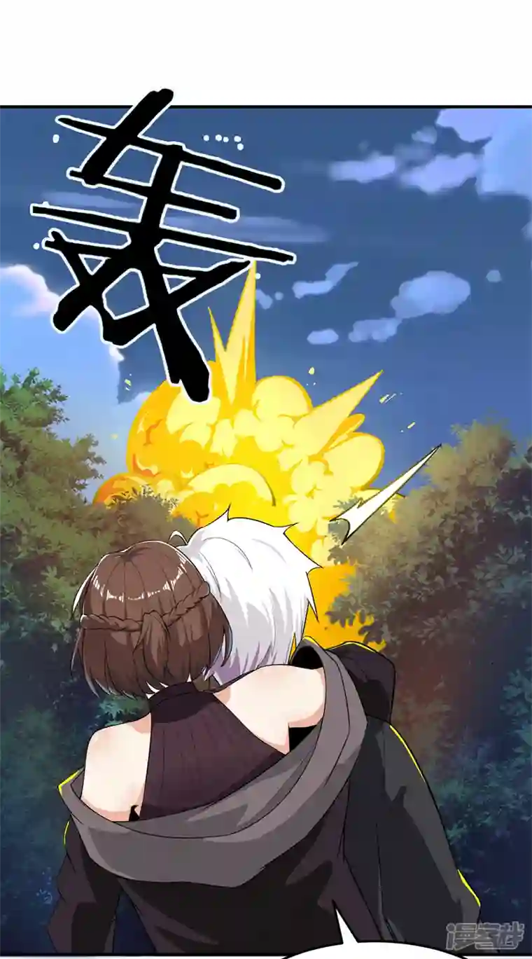 在超能力世界学修仙，我是不是脑子有坑第19话 嘴对嘴喂药？！