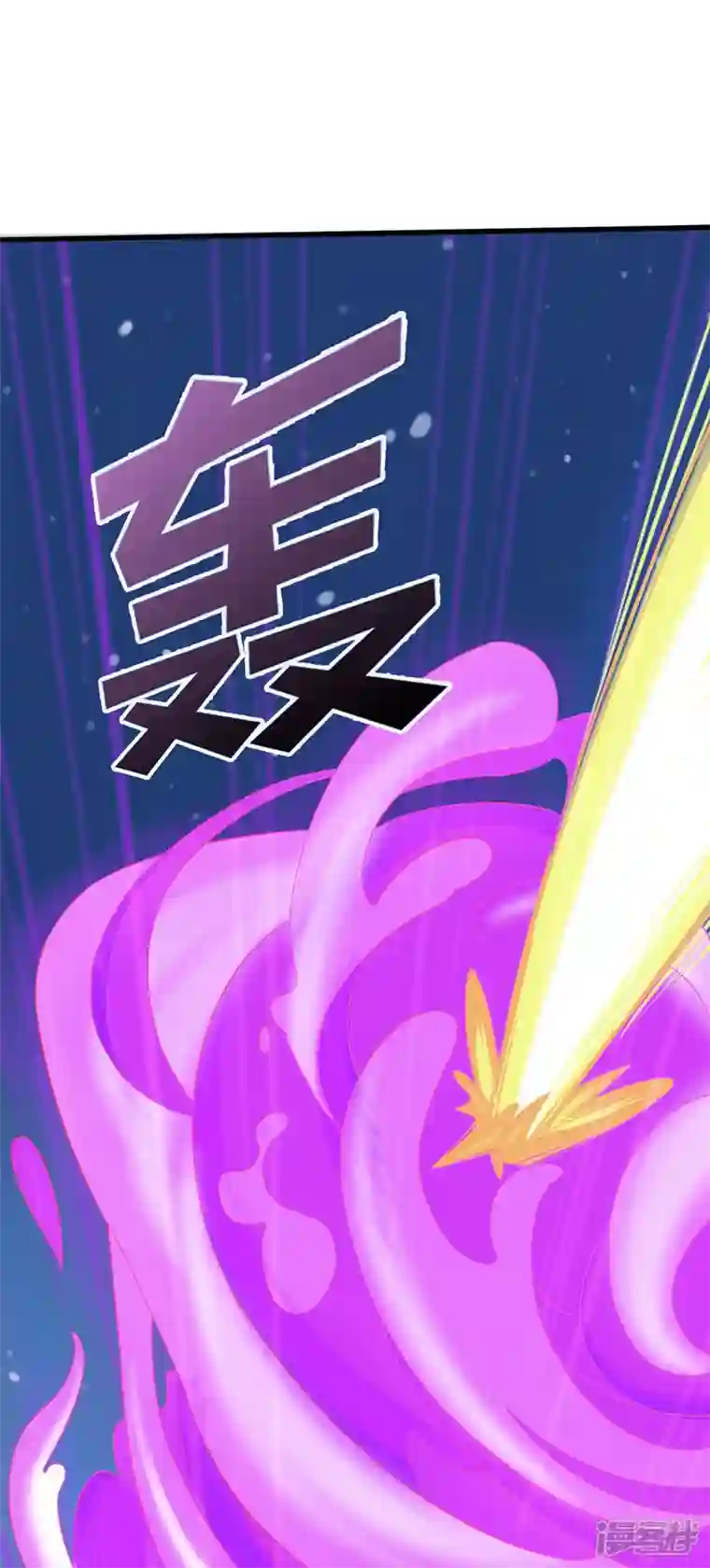 在超能力世界学修仙，我是不是脑子有坑第19话 嘴对嘴喂药？！