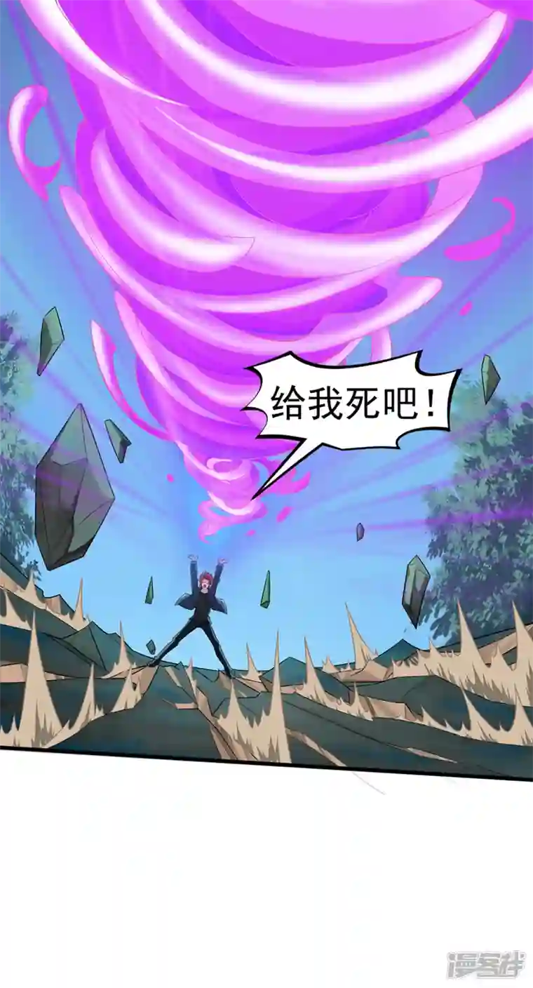 在超能力世界学修仙，我是不是脑子有坑第19话 嘴对嘴喂药？！