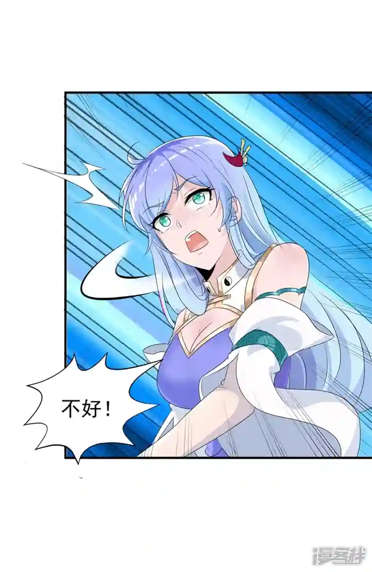 在超能力世界学修仙，我是不是脑子有坑第20话 该去死的人——是你！