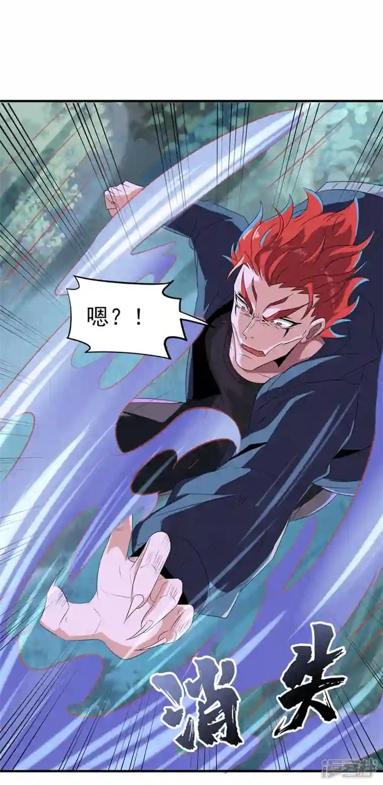 在超能力世界学修仙，我是不是脑子有坑第20话 该去死的人——是你！