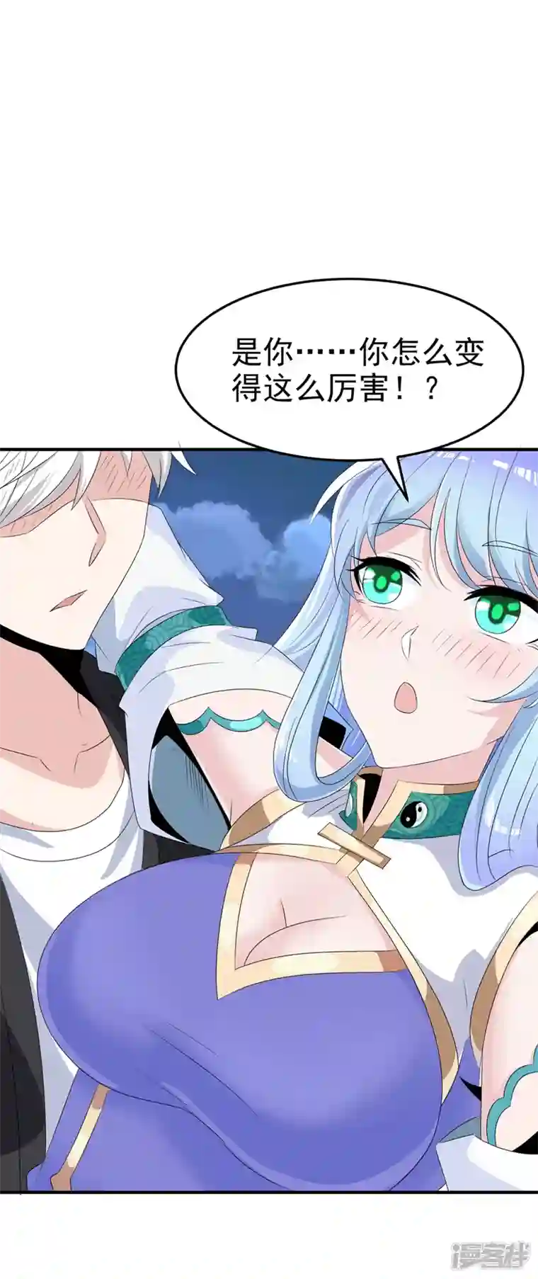 在超能力世界学修仙，我是不是脑子有坑第20话 该去死的人——是你！