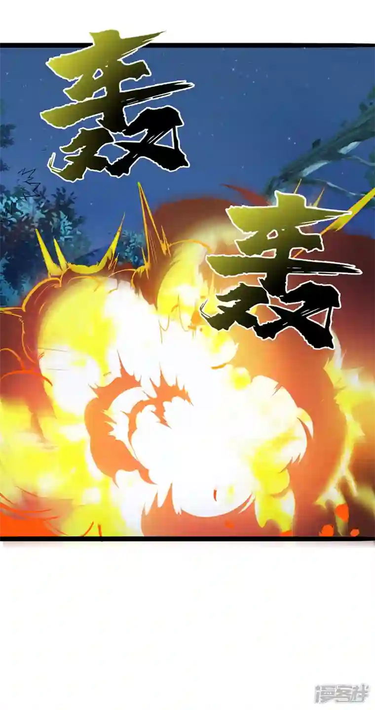 在超能力世界学修仙，我是不是脑子有坑第20话 该去死的人——是你！