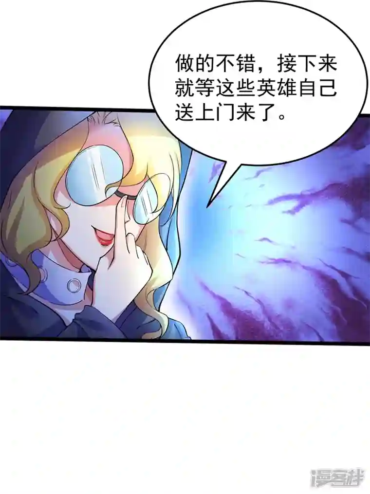 在超能力世界学修仙，我是不是脑子有坑第20话 该去死的人——是你！