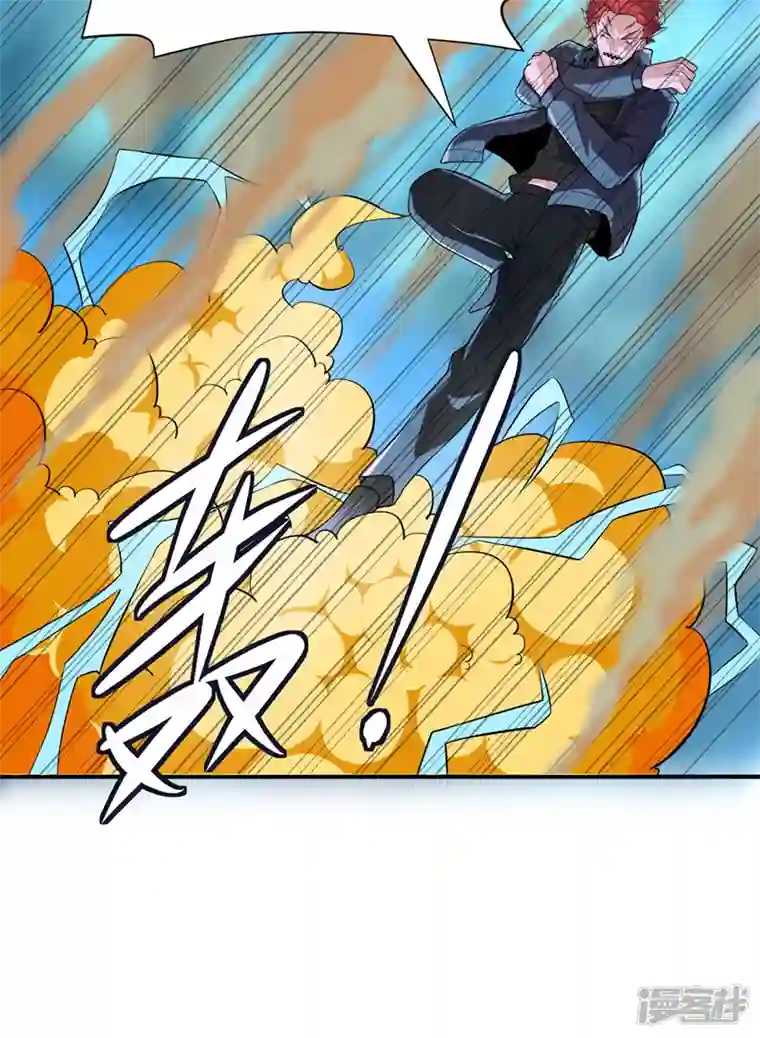 在超能力世界学修仙，我是不是脑子有坑第20话 该去死的人——是你！
