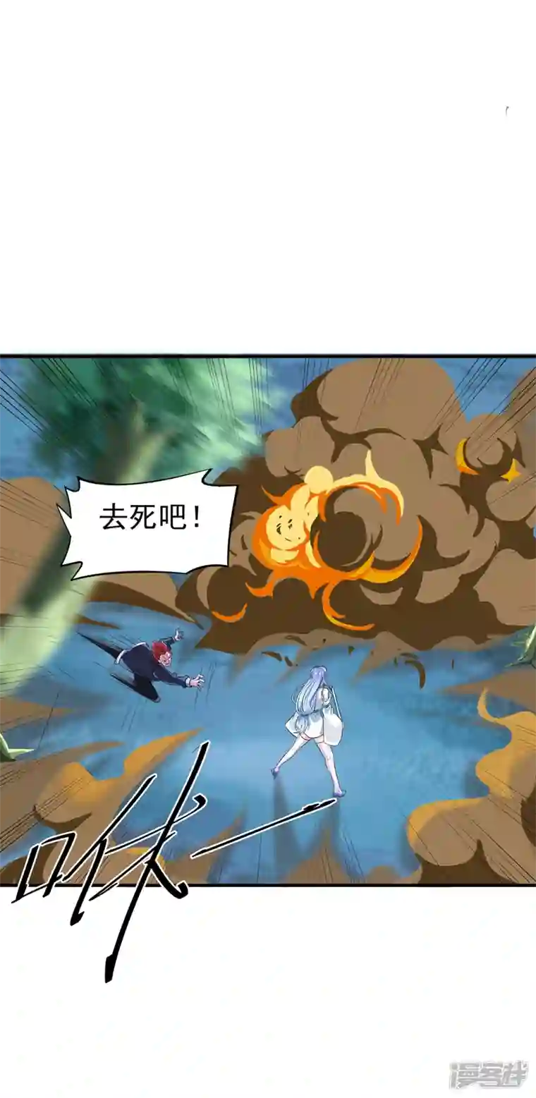 在超能力世界学修仙，我是不是脑子有坑第20话 该去死的人——是你！