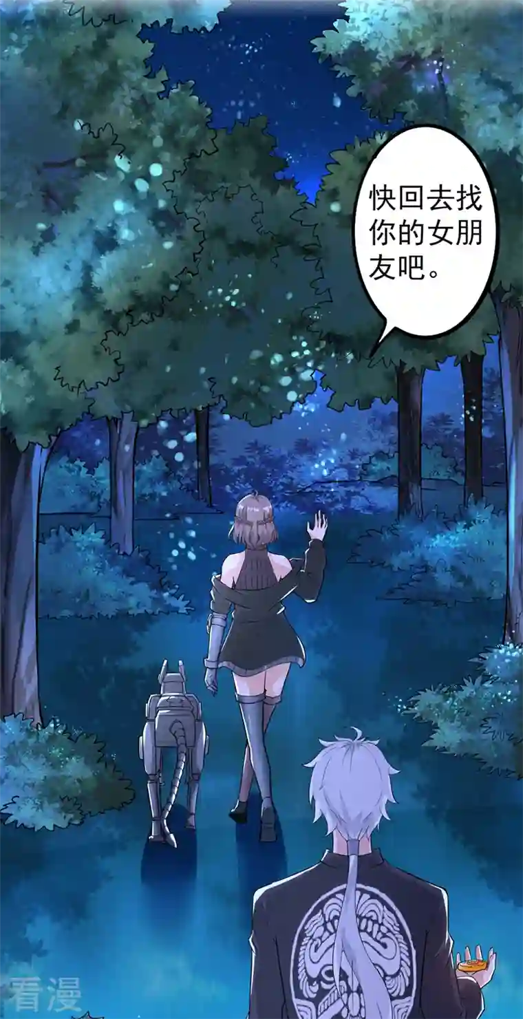 在超能力世界学修仙，我是不是脑子有坑第21话 你是怎么破除禁制的！