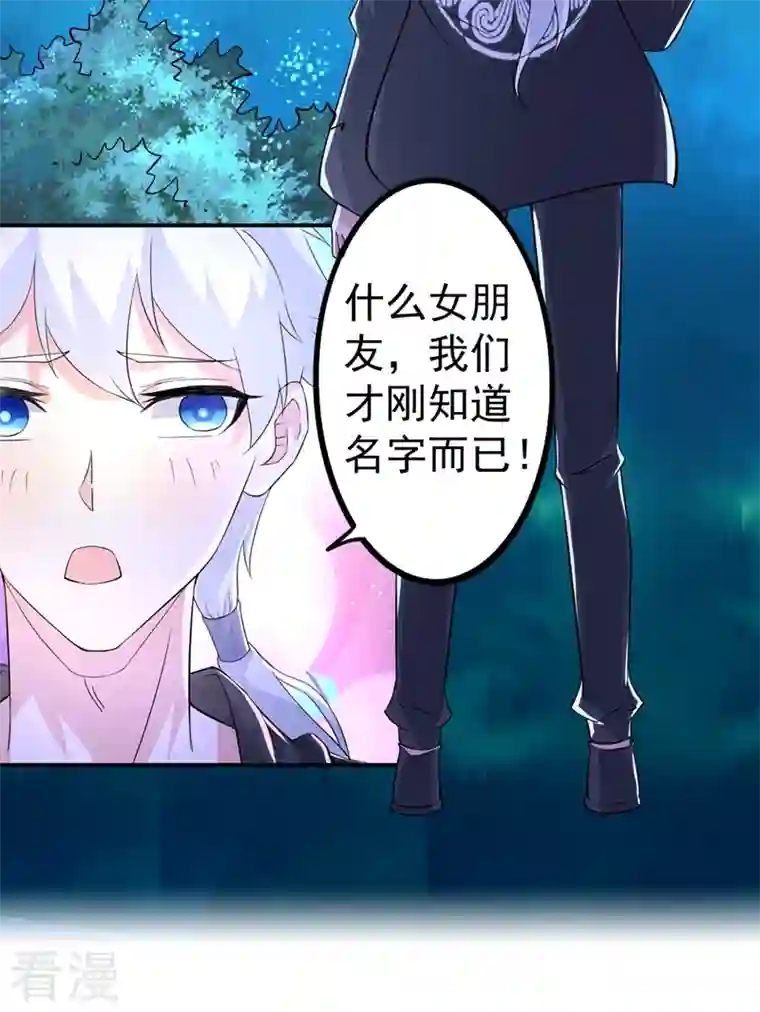 在超能力世界学修仙，我是不是脑子有坑第21话 你是怎么破除禁制的！