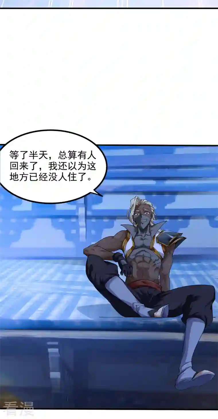 在超能力世界学修仙，我是不是脑子有坑第21话 你是怎么破除禁制的！