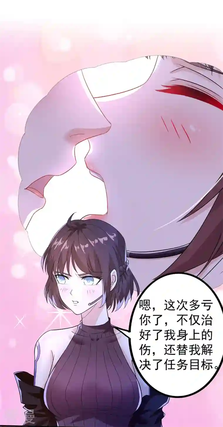 在超能力世界学修仙，我是不是脑子有坑第21话 你是怎么破除禁制的！