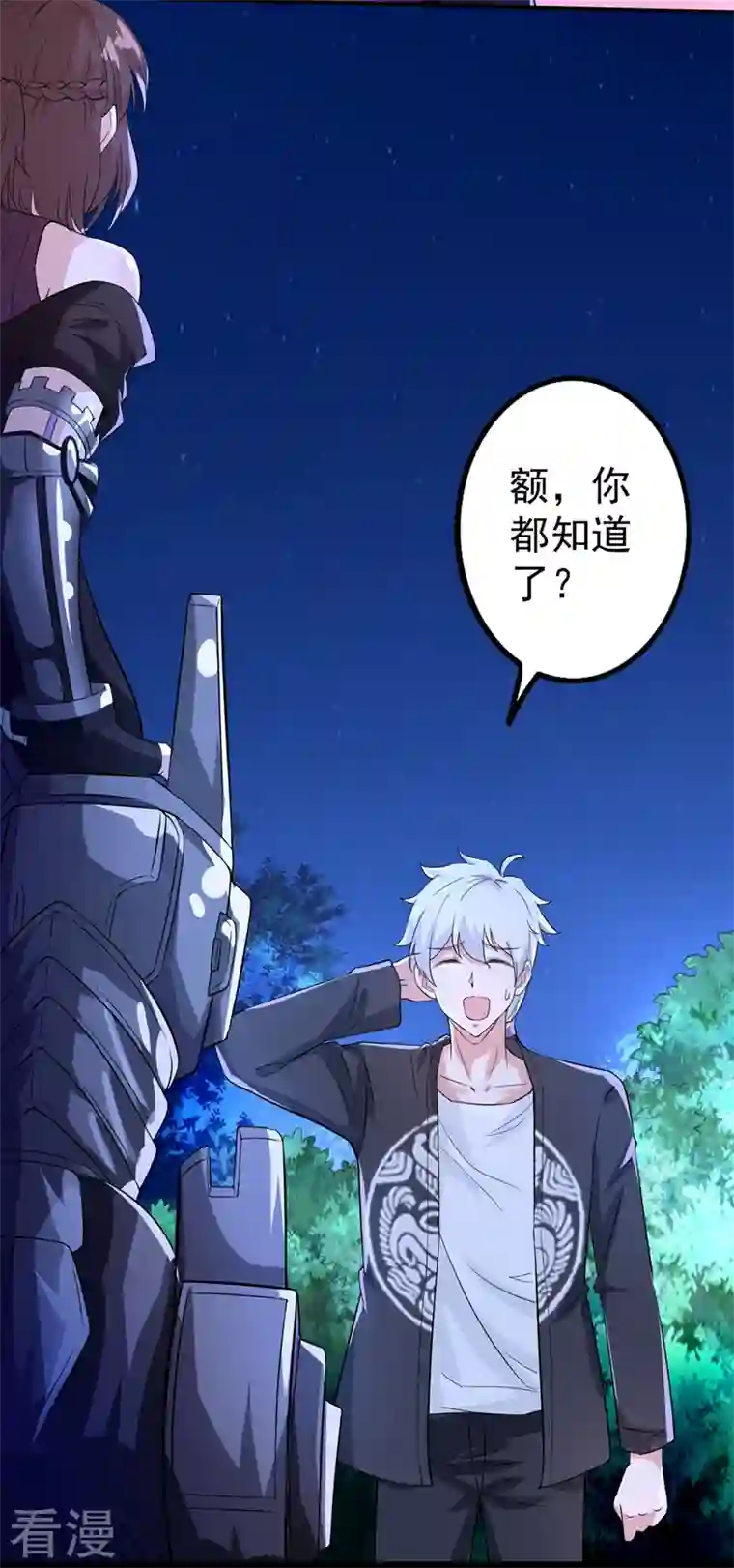 在超能力世界学修仙，我是不是脑子有坑第21话 你是怎么破除禁制的！