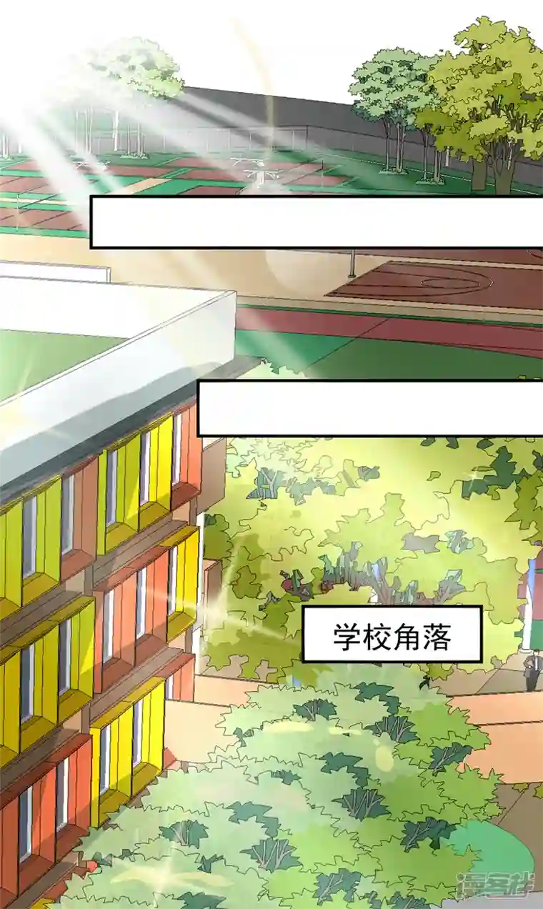 在超能力世界学修仙，我是不是脑子有坑第22话 超能力手环出问题了？