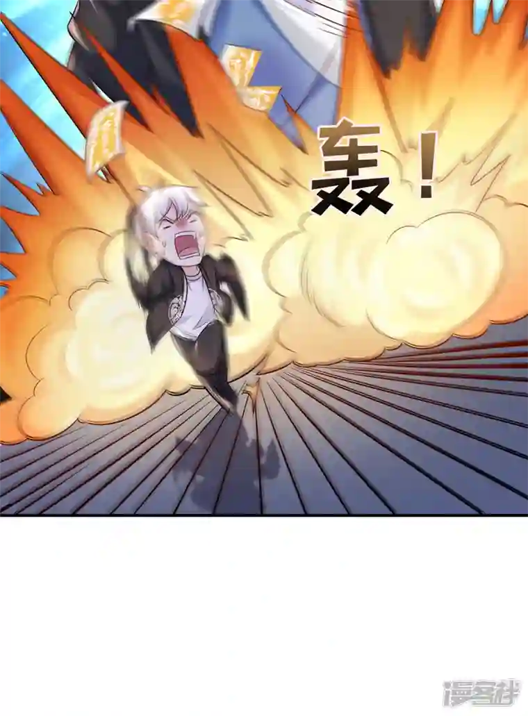 在超能力世界学修仙，我是不是脑子有坑第22话 超能力手环出问题了？