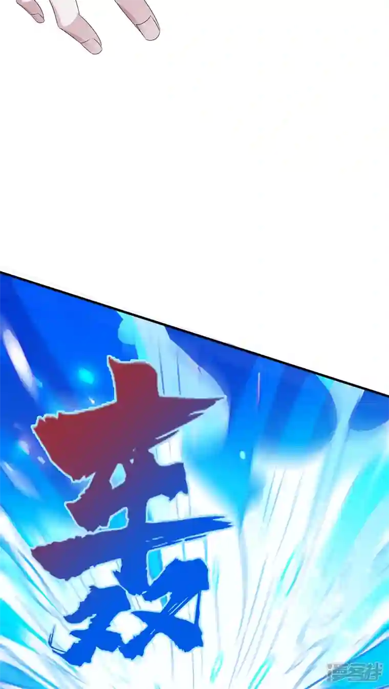 在超能力世界学修仙，我是不是脑子有坑第23话 他在隐藏什么？！