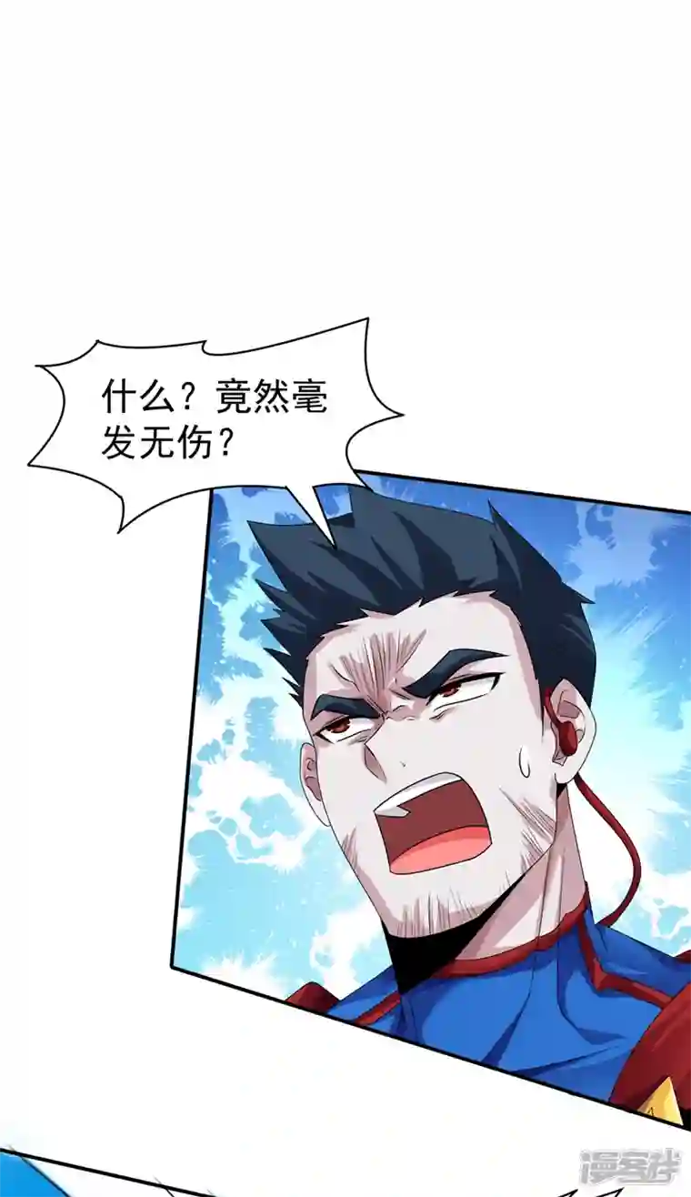 在超能力世界学修仙，我是不是脑子有坑第23话 他在隐藏什么？！