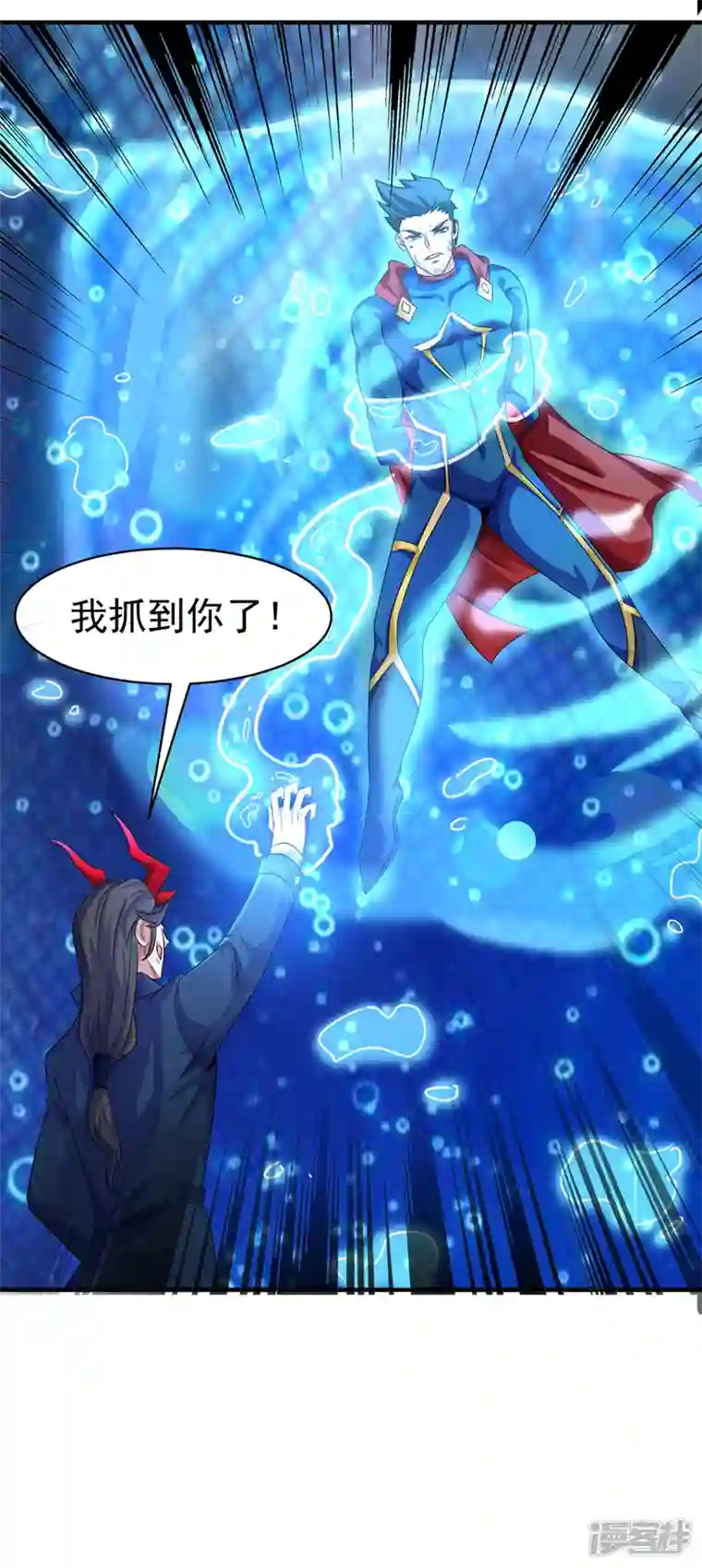 在超能力世界学修仙，我是不是脑子有坑第23话 他在隐藏什么？！